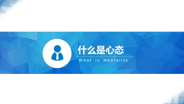 业务数据分析报告ppt模板