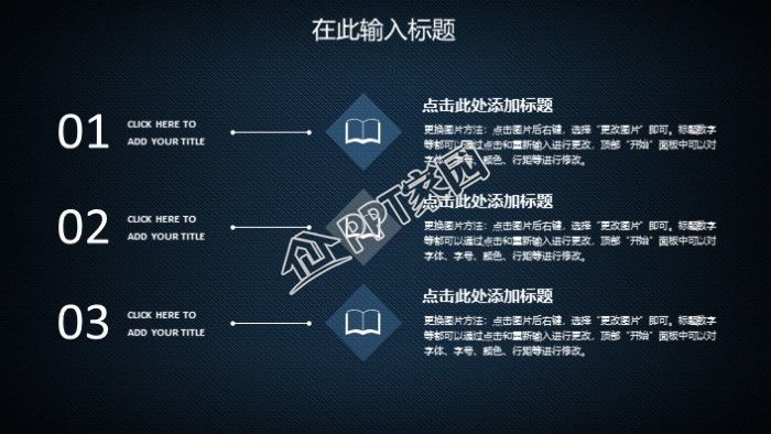 科技创新大赛获奖ppt模板