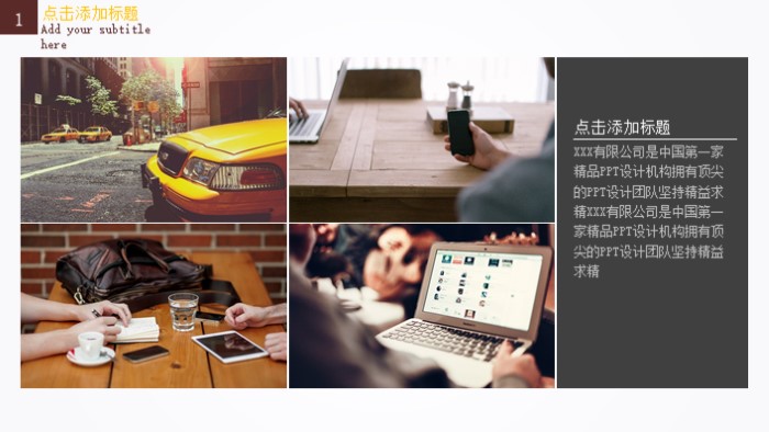 部门业务报告ppt模板