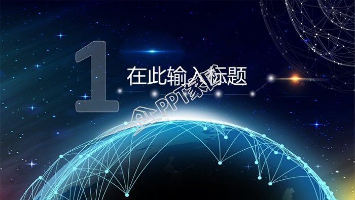 科技创新大赛获奖ppt模板