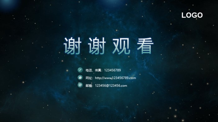 青少年科技创新培训ppt模板