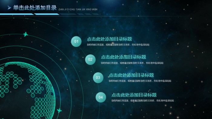 青少年科技创新培训ppt模板