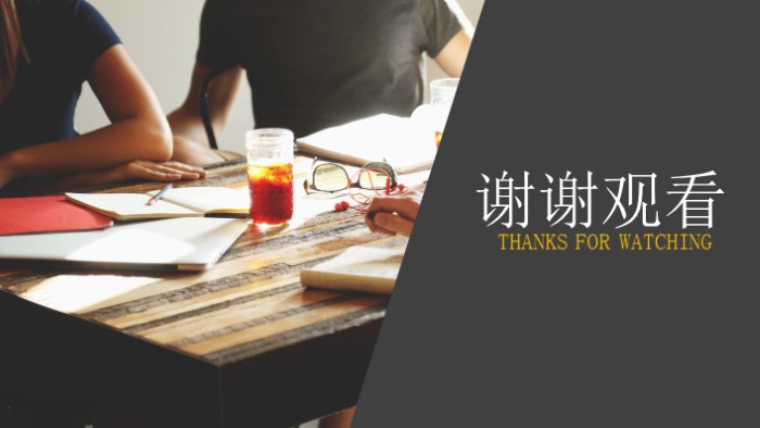 部门业务报告ppt模板