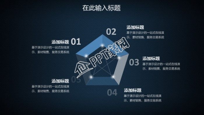 科技创新大赛获奖ppt模板