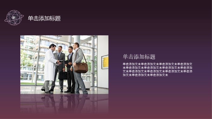 科技创新比赛演示ppt模板