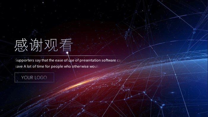 科技创新演讲ppt模板