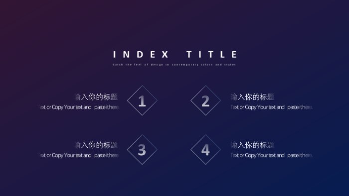 科技创新演讲ppt模板