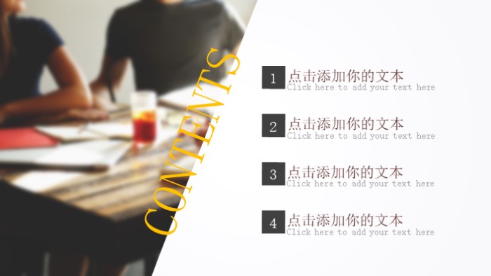 部门业务报告ppt模板