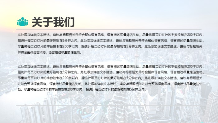 食品品牌运营计划书ppt模板