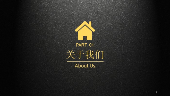 天猫服装品牌运营计划ppt模板