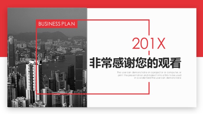 毕业设计总结报告ppt模板