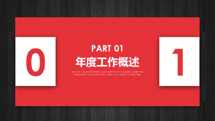 高三毕业班级总结ppt模板