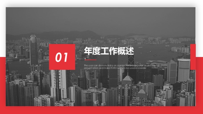 毕业设计总结报告ppt模板