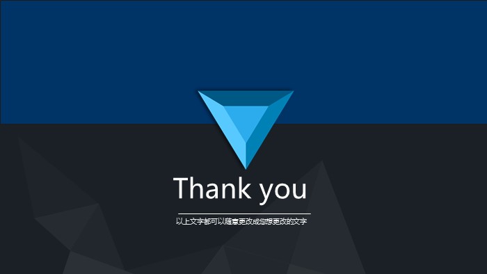 电商品牌运营计划ppt模板