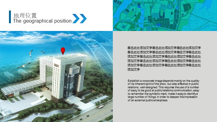 家具品牌运营计划ppt模板