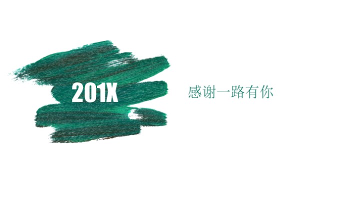 毕业答辩总结ppt模板