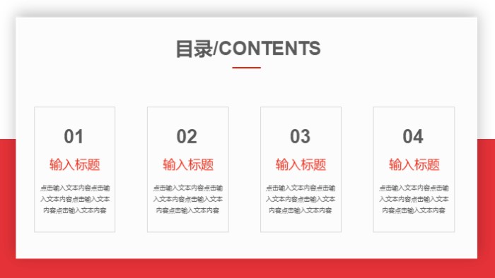 毕业设计总结报告ppt模板