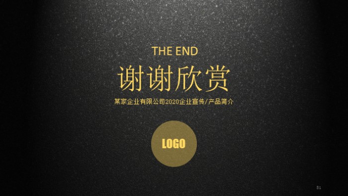 天猫服装品牌运营计划ppt模板