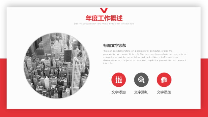 毕业设计总结报告ppt模板