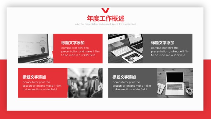 毕业设计总结报告ppt模板