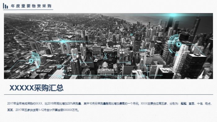 大学毕业总结ppt模板