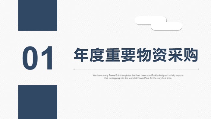 大学毕业总结ppt模板