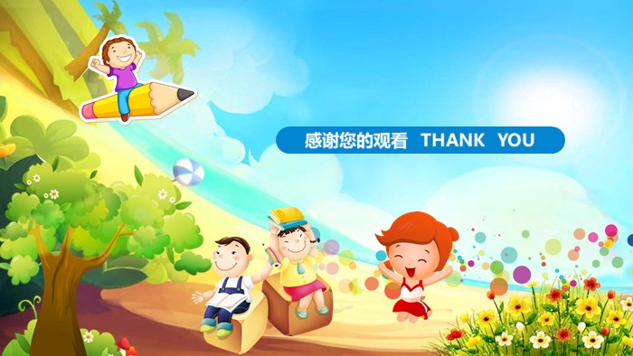 家教广告宣传单ppt模板