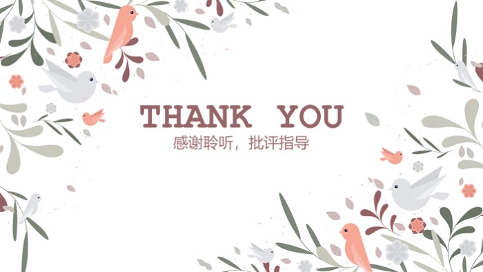 一对一家教辅导ppt模板