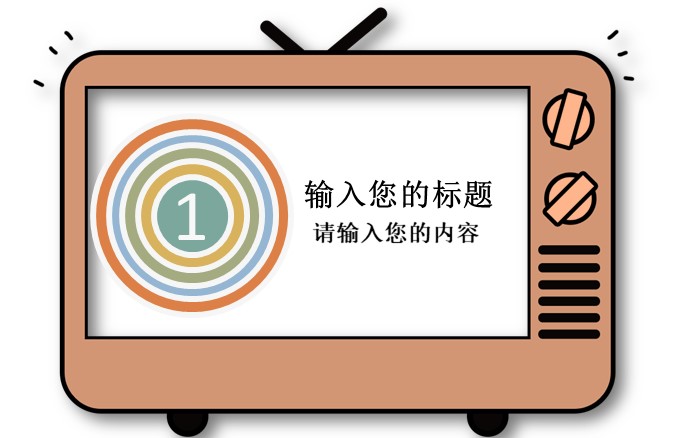 家教商业计划书ppt模板