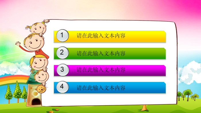 线上家教讲课ppt模板