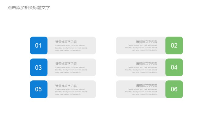家教创业ppt模板