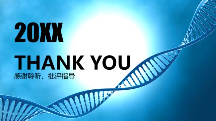 医院客服年终总结ppt模板