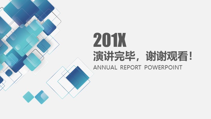 hr个人述职报告ppt模板