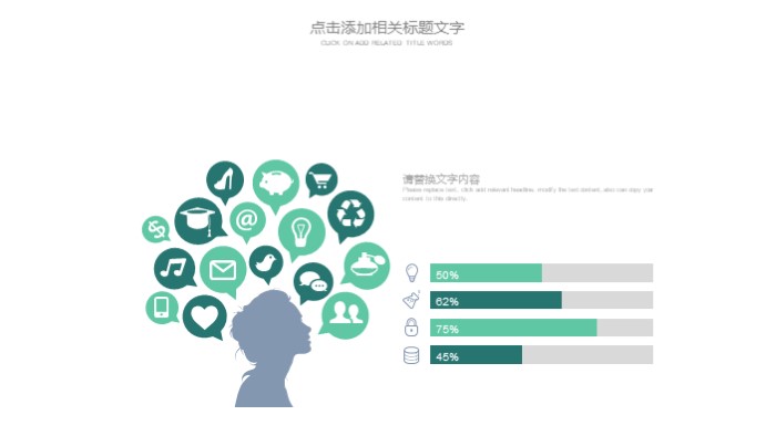 医院科室工作年终总结ppt模板