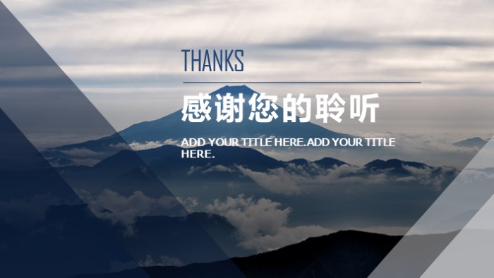 个人销售述职报告ppt模板