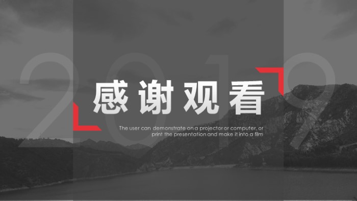 投标主管个人述职报告ppt模板