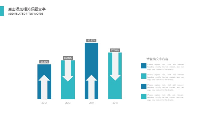 医院检验员年终总结ppt模板