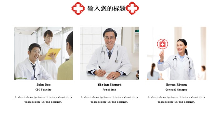 医院工会小组年终总结ppt模板