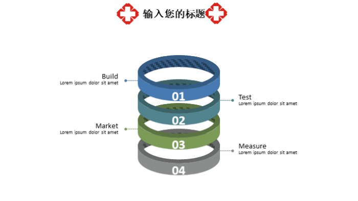 医院工会小组年终总结ppt模板