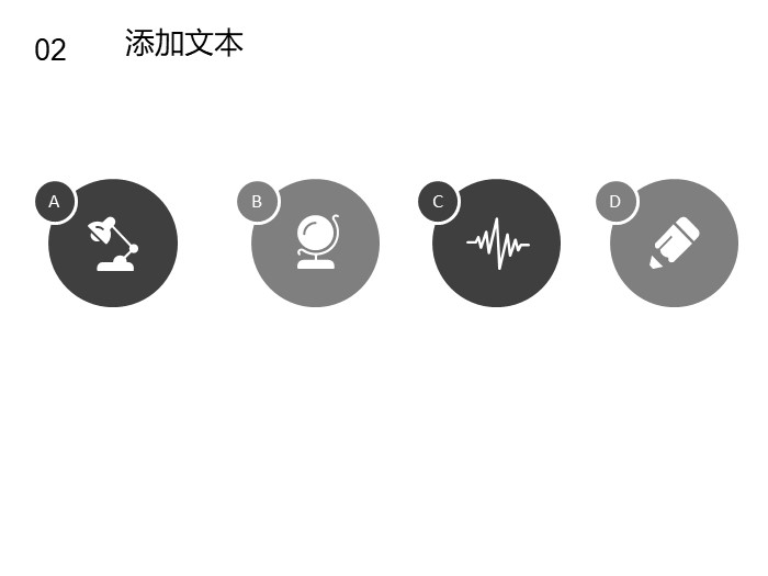 昆虫学实习报告ppt模板