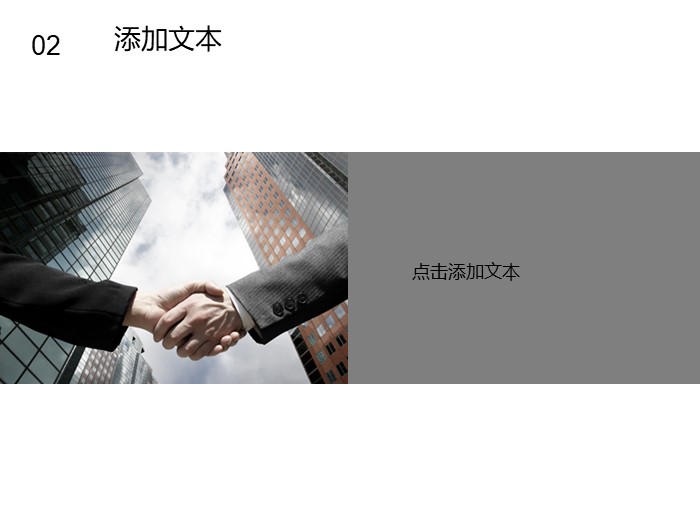 昆虫学实习报告ppt模板