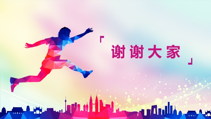 竞选协会部长ppt模板