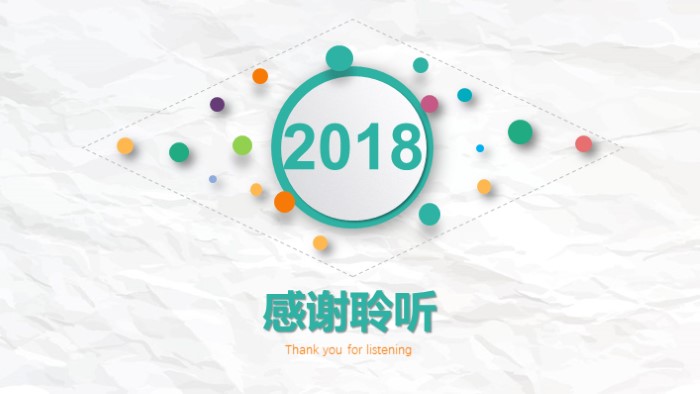 会计实习报告ppt模板