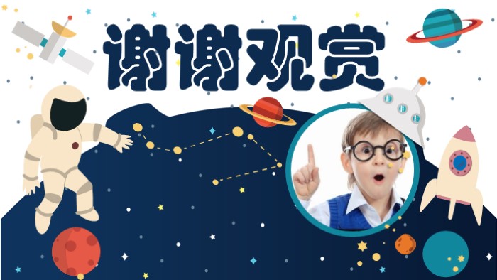 研究生部长竞选ppt模板