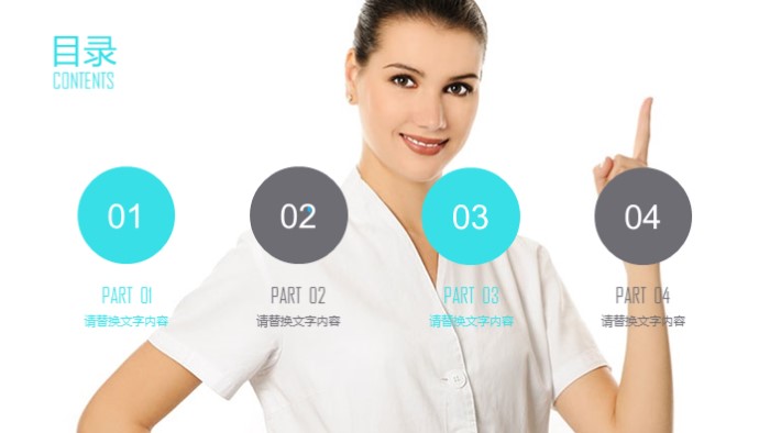 医学主题课件ppt模板