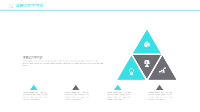 医学主题课件ppt模板