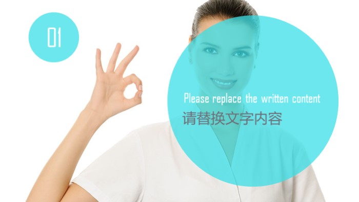 医学主题课件ppt模板