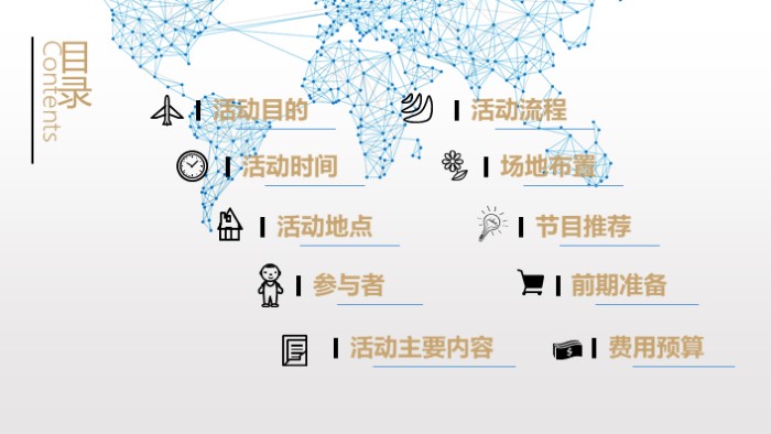 相机产品发布会ppt模板