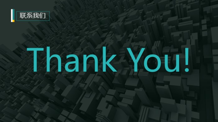 产品新闻发布会方案ppt模板