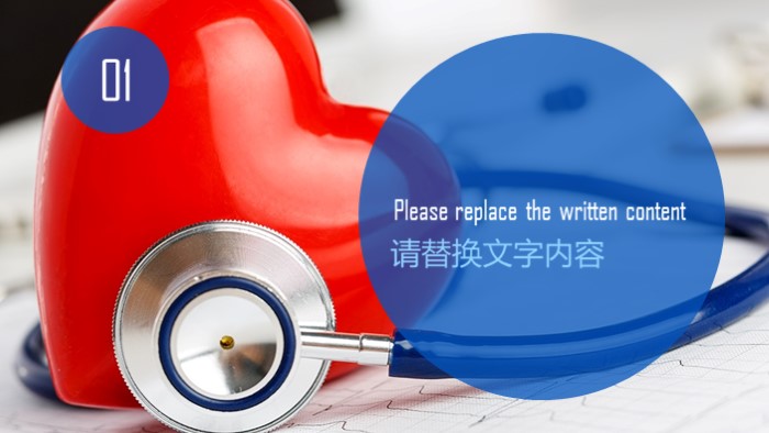 医学宣教主题ppt模板